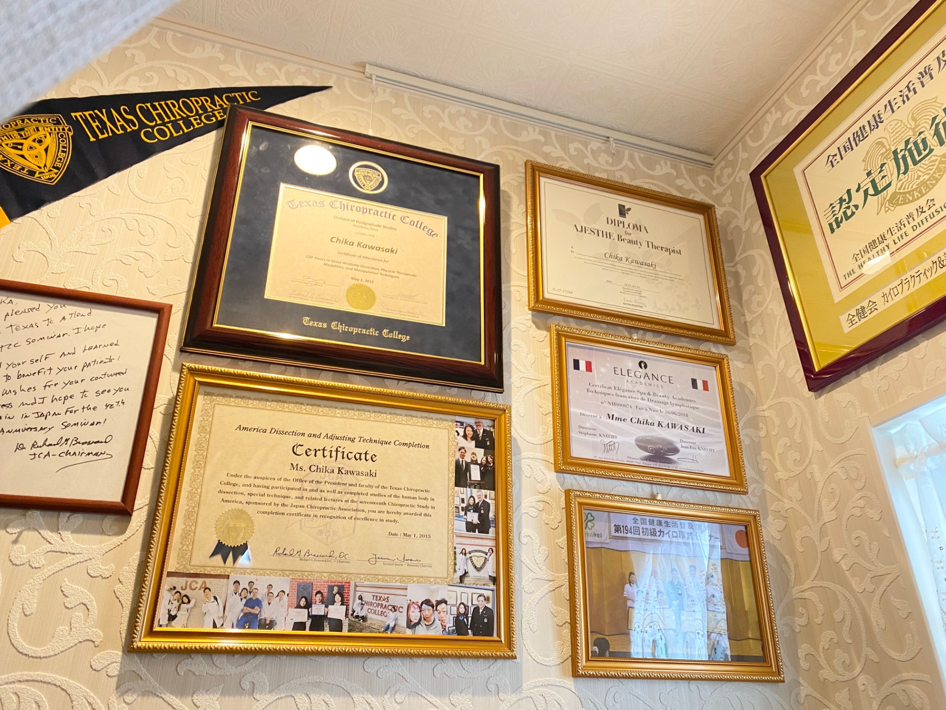 カイロプラクティック&美容カイロエステ minto